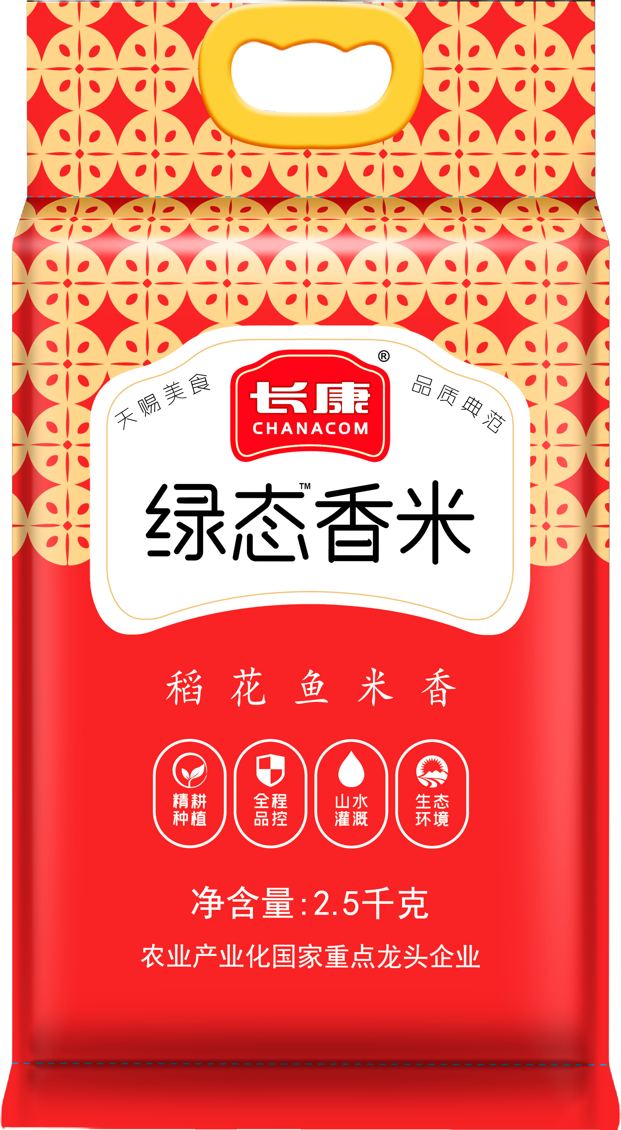 綠態(tài)香米